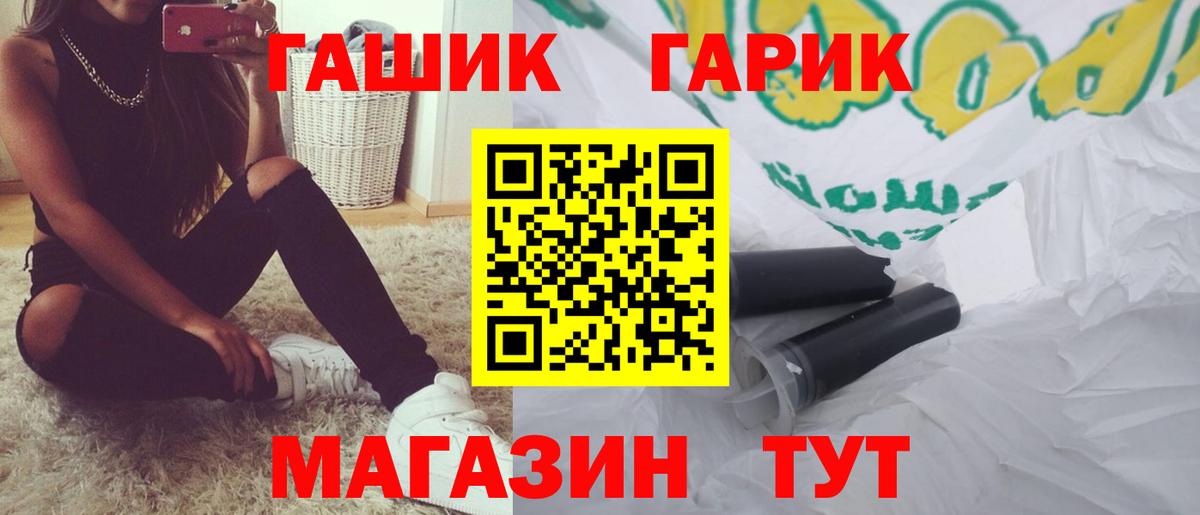Берёзовский  Гашиш Cannabis  Вход с VPN  ГАШ VHQ 