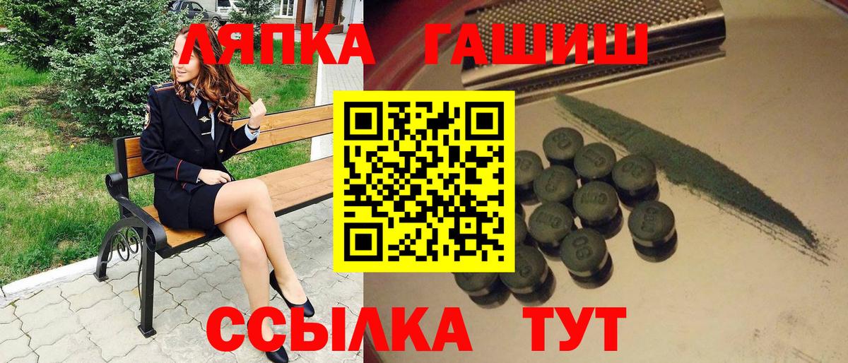 КОКАИН  Гашиш  Купить наркотик  Вход с VPN  Берёзовский  МЕФ кристаллы  МДМА 