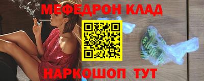альфа пвп Аргун