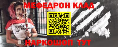 альфа пвп Аргун