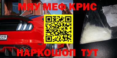 дживик Апшеронск