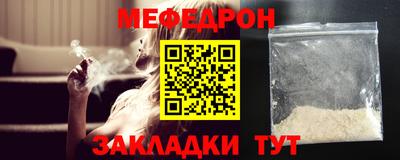 ALPHA-PVP Бугуруслан