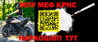 каннабис Апрелевка