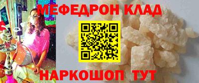 альфа пвп Аргун