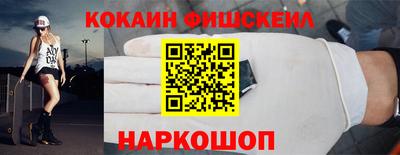 дживик Апшеронск