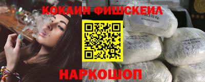 дживик Апшеронск