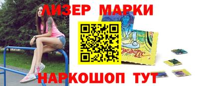 дживик Апшеронск