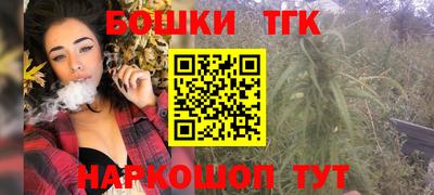 каннабис Апрелевка