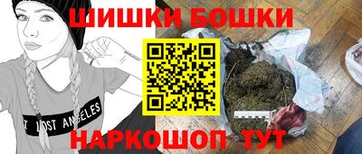 каннабис Апрелевка