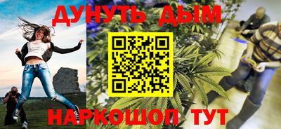 дживик Апшеронск