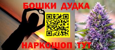 дживик Апшеронск