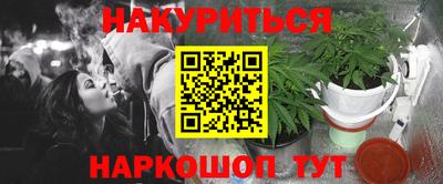 каннабис Апрелевка