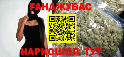 альфа пвп Аргун