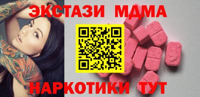 каннабис Апрелевка