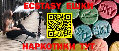 каннабис Апрелевка