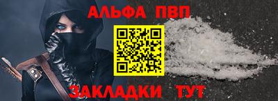 каннабис Апрелевка