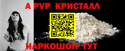 дживик Апшеронск