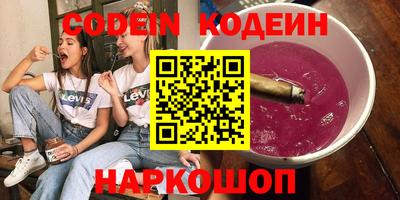 альфа пвп Аргун