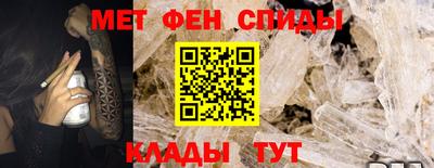 альфа пвп Аргун