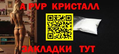 дживик Апшеронск