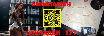 дживик Апшеронск