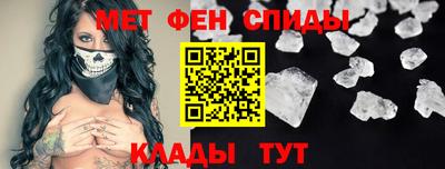 альфа пвп Аргун
