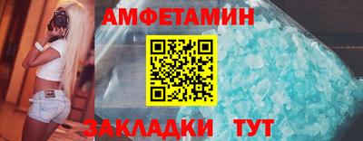 дживик Апшеронск