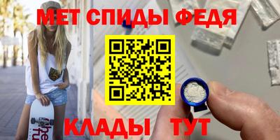 дживик Апшеронск