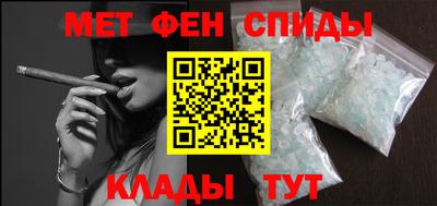 альфа пвп Аргун