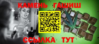 каннабис Апрелевка