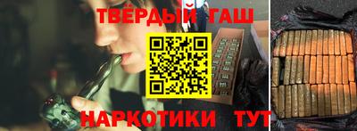 альфа пвп Аргун