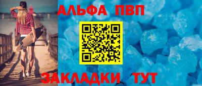 каннабис Апрелевка