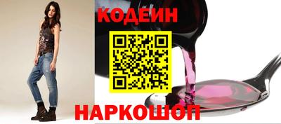 альфа пвп Аргун