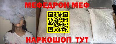 дживик Апшеронск