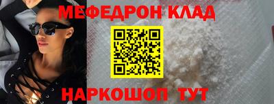 дживик Апшеронск