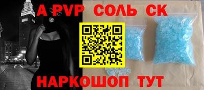 кокаин премиум Бузулук