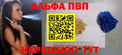 каннабис Апрелевка
