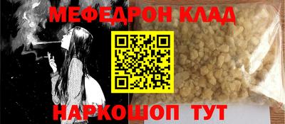 дживик Апшеронск
