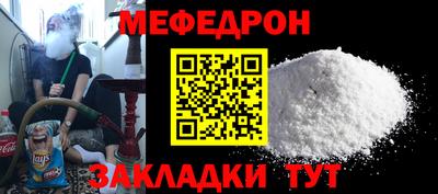 дживик Апшеронск