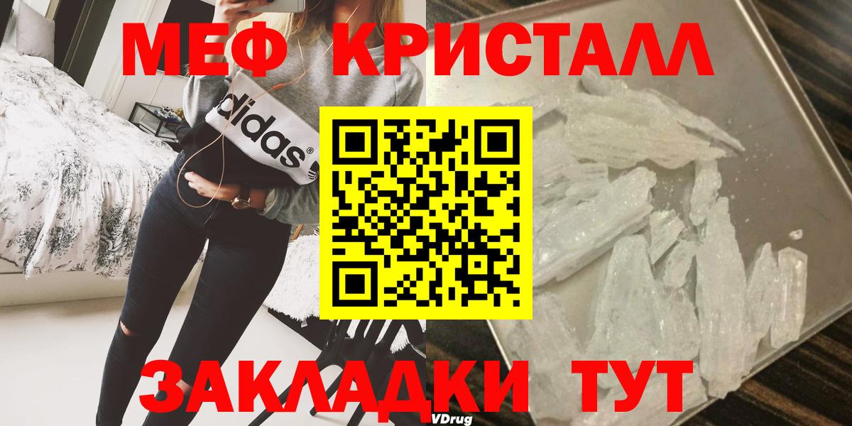 МЕФ  Берёзовский