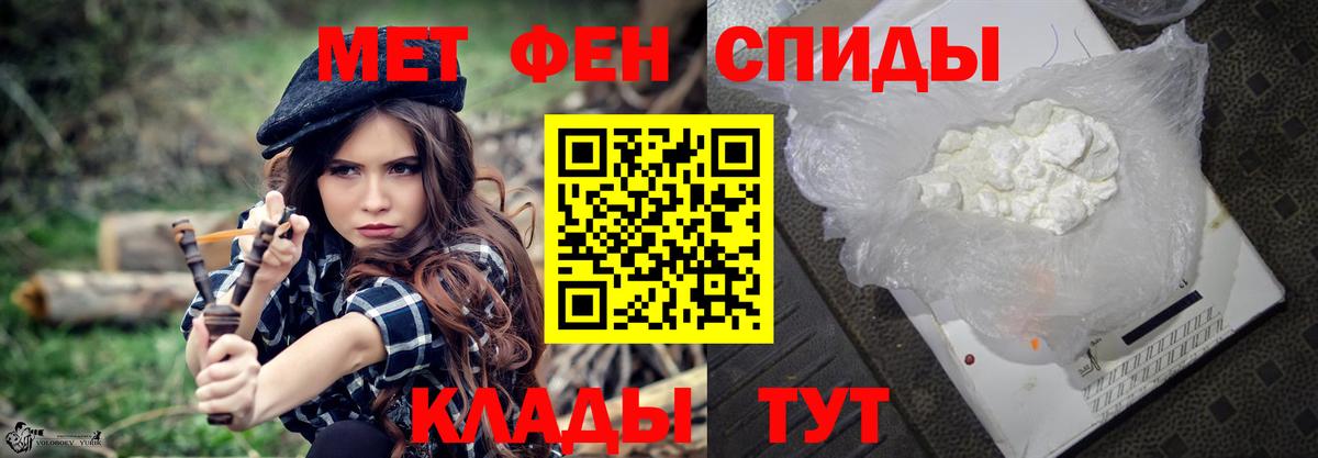 Берёзовский  МЕТАМФЕТАМИН мет  МЕТАМФЕТАМИН мет  Вход с VPN 