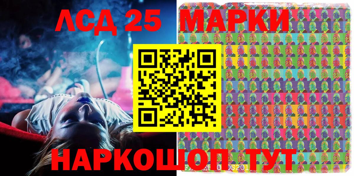 Наркотические марки 1500мкг  Наркотические марки 1500мкг  Вход с VPN  Берёзовский 