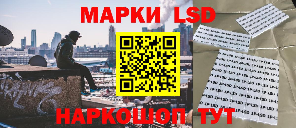 Марки N-bome 1,8мг Берёзовский