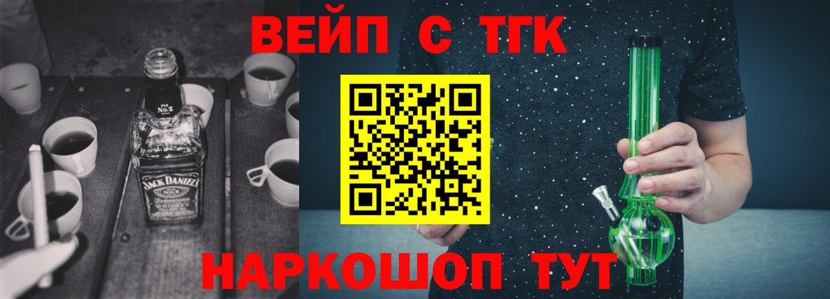 ТГК Wax Берёзовский